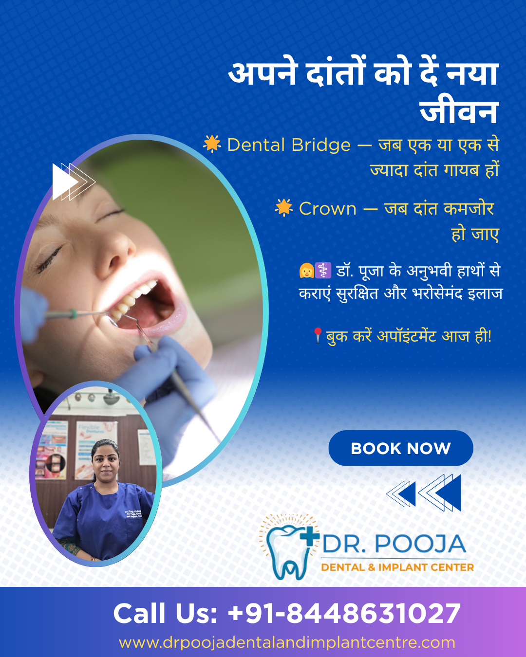 Crown & Bridges in Dwarka Sector 8 - 4